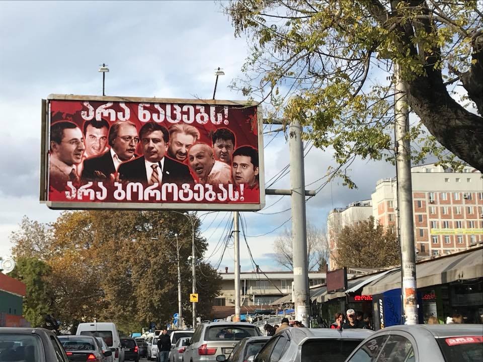 National democratic institute publishes their findings about the presidential elections in Georgia geotv.ge
